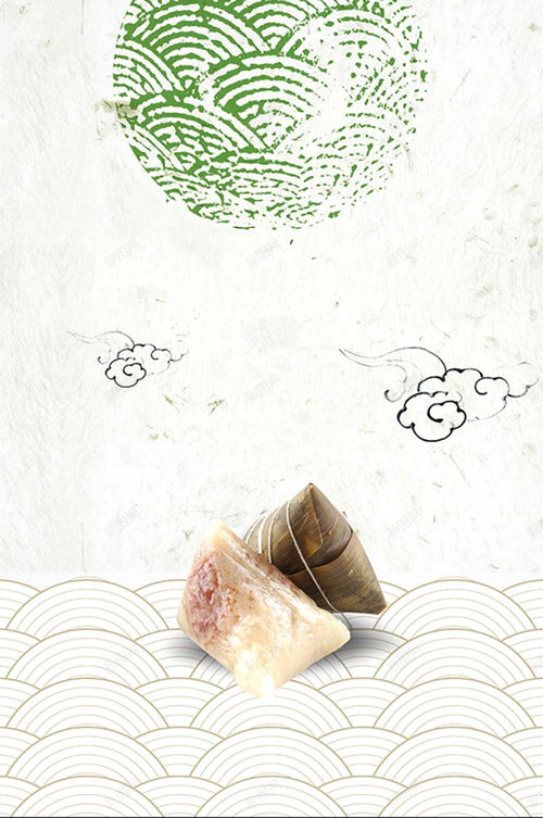 浓情端午，创意无限 免费下载端午节食品主题海报背景图